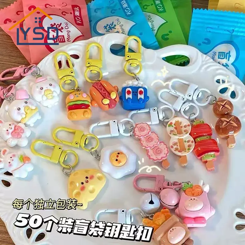 Blind Bag Nyckelring